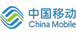中国移动